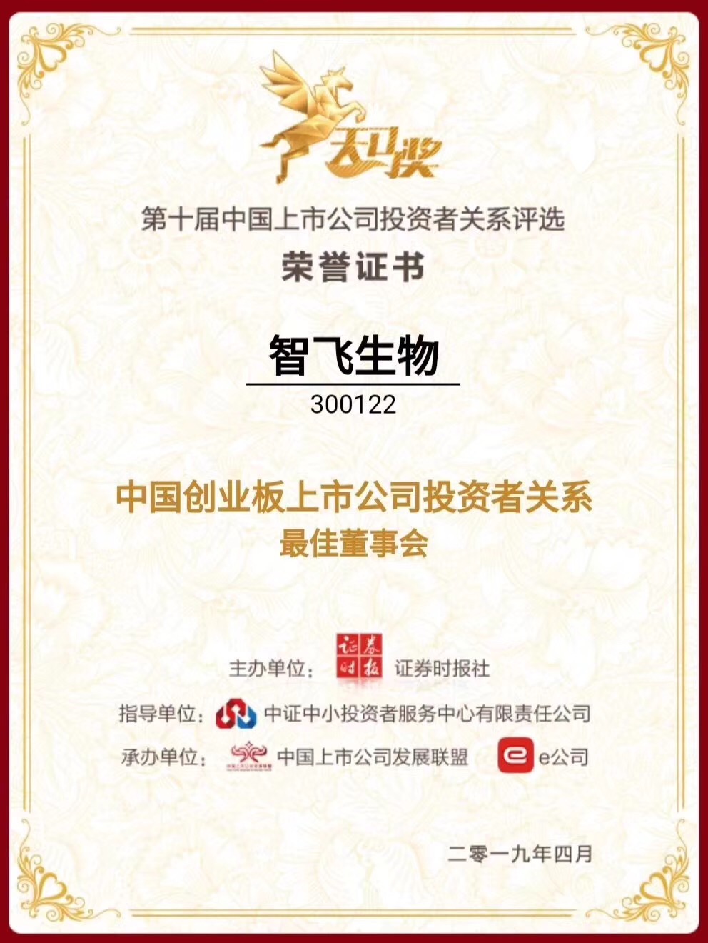 微信圖片_20190429180720.jpg