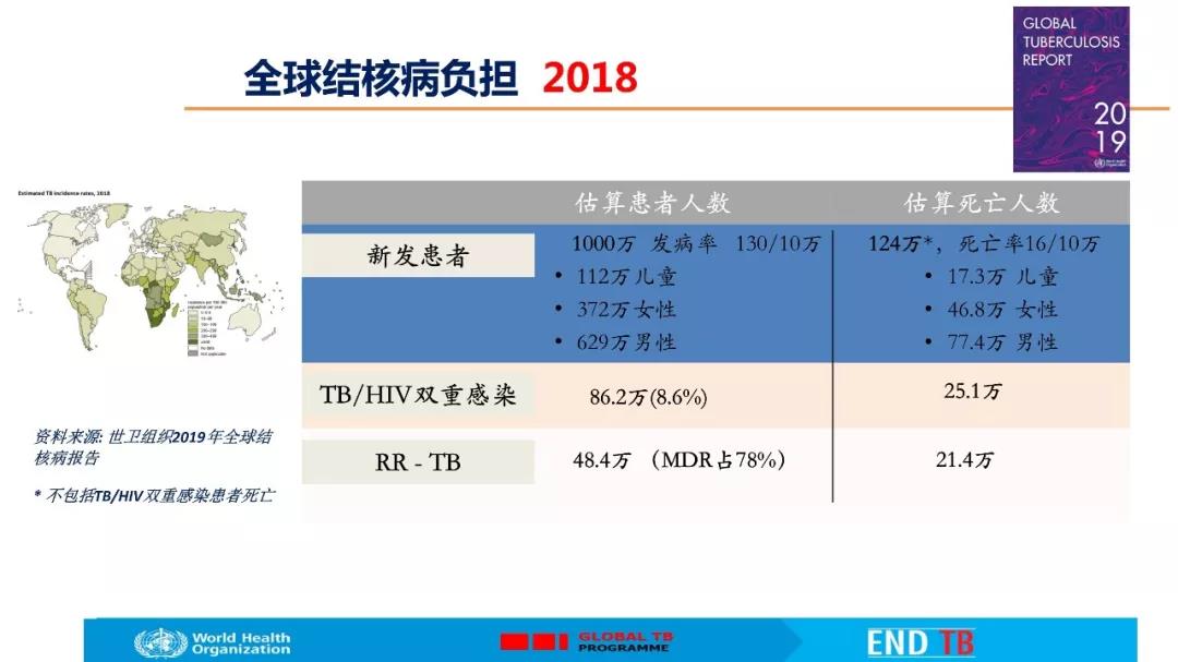 結核408.jpg