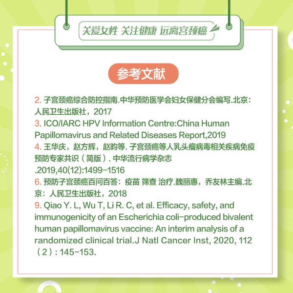 快問快答9 .jpg