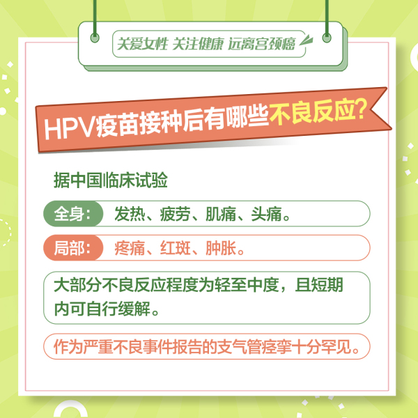 快問快答7 .jpg