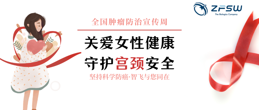 藍(lán)白色醫(yī)療健康插畫手繪醫(yī)療健康宣傳中文微信公眾號封面 (1).png